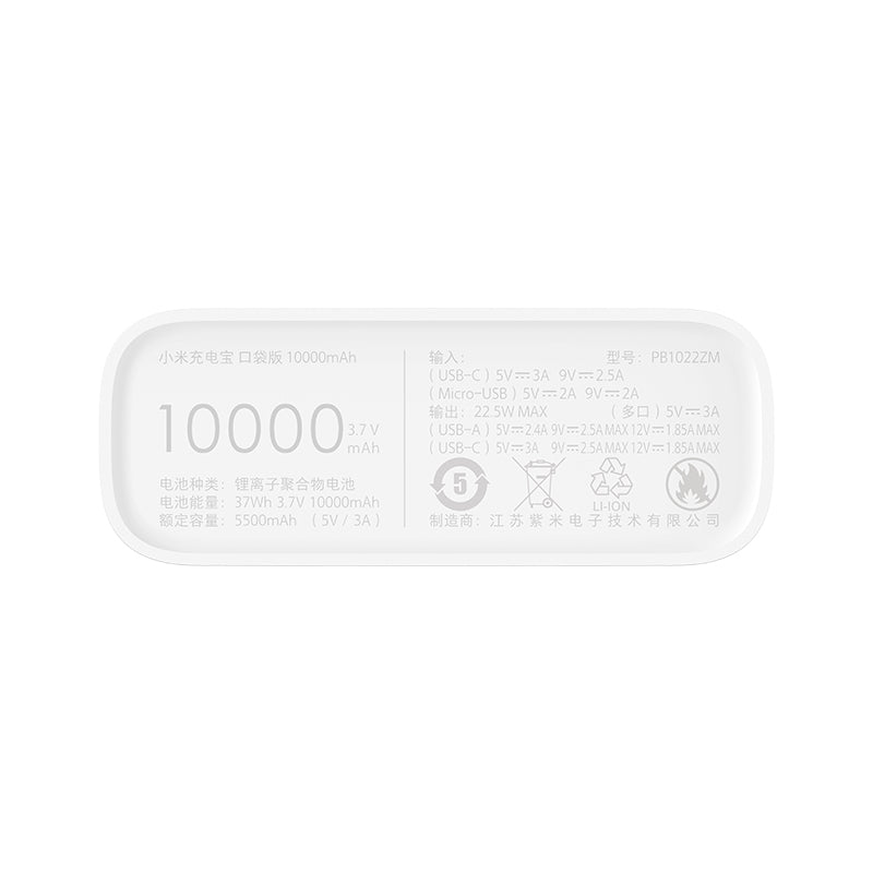 XIAOMI PB1022ZM 10000mAh Portable Power Bank