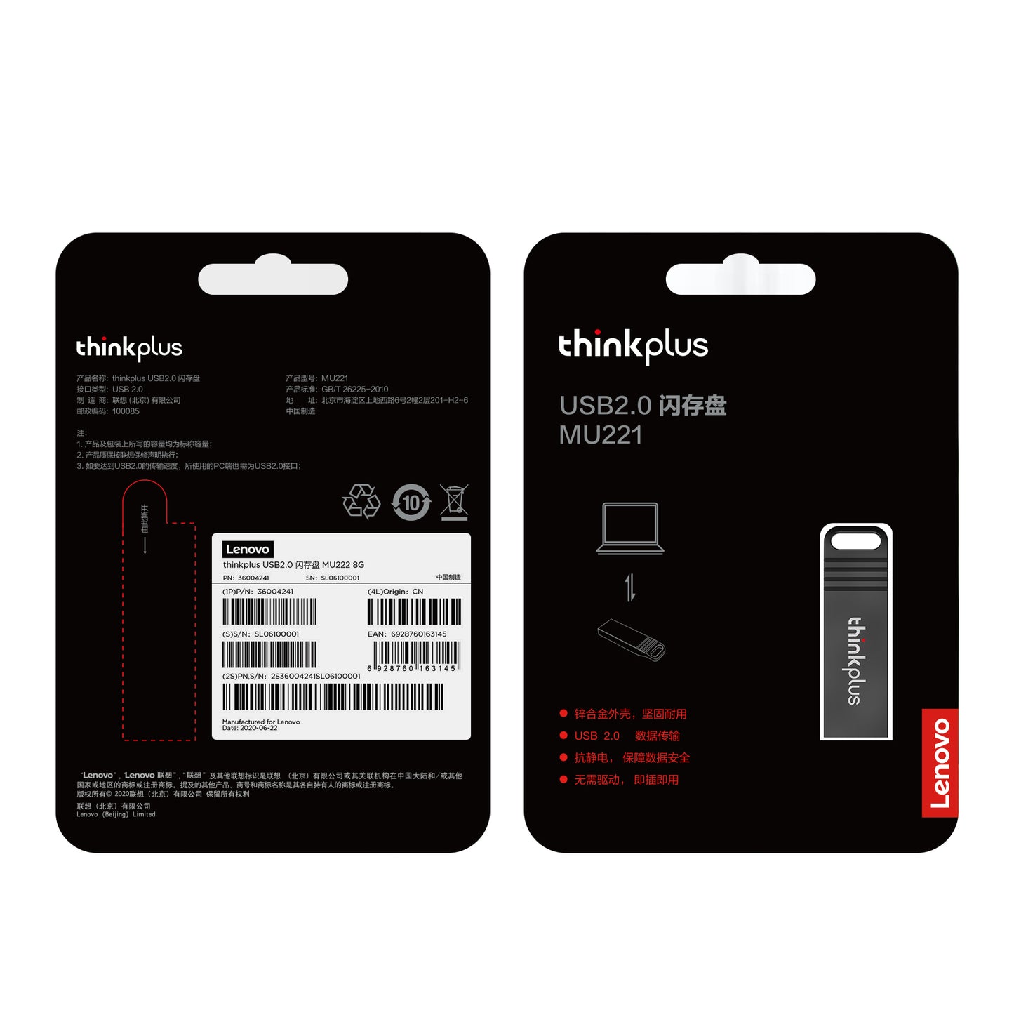 LENOVO Thinkplus MU221 8G USB2.0 U-Disk Data Transfer Computer Memory Stick Zinc Alloy USB Flash Drive