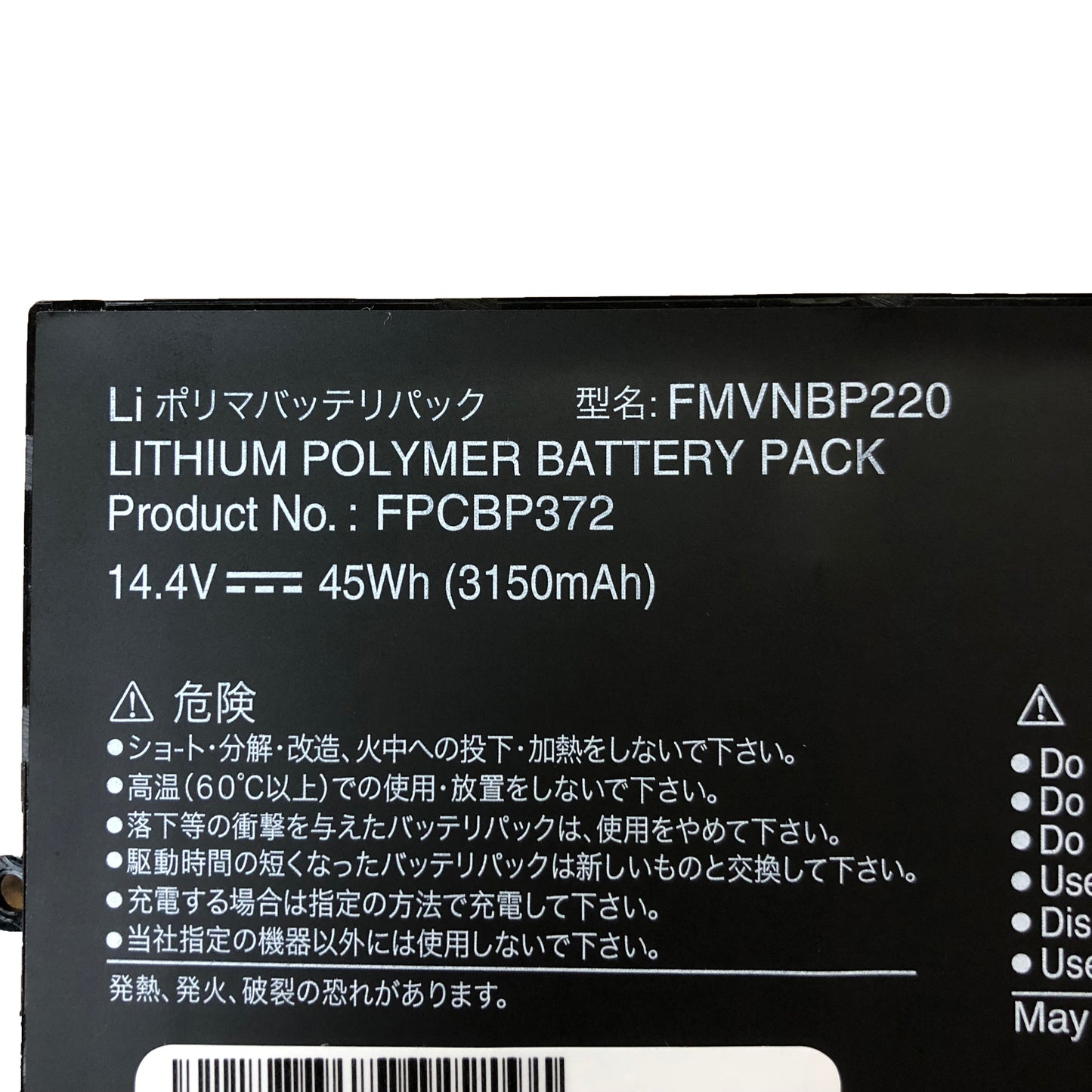 OEM FPCBP372 FMVNBP220 14.4V 45Wh 3150mAh Battery Repair Part for Fujitsu Lifebook U772 FPB0281