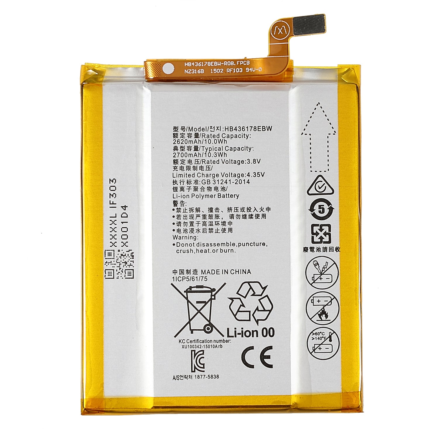 3.80V 2620mAh Battery Replacement (Encode: HB436178EBW) (without Logo) for Huawei Mate S