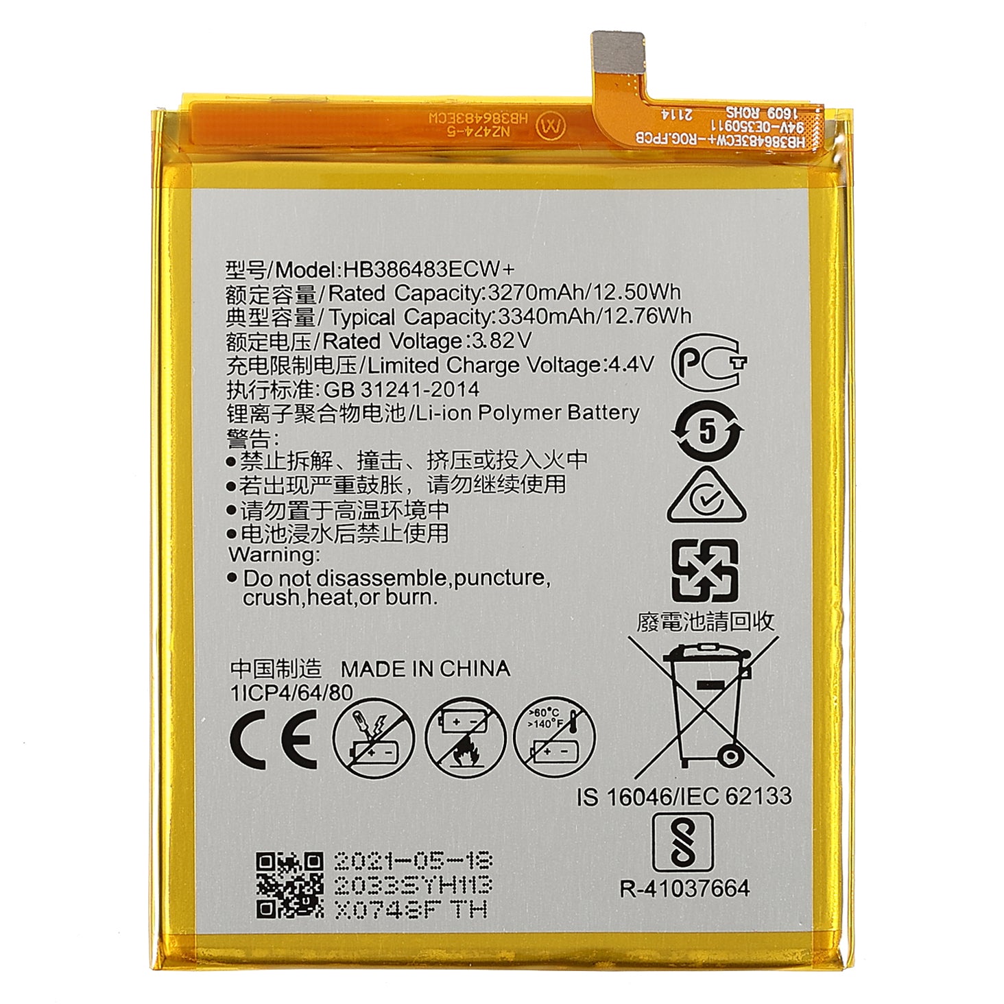 3.82V 3270mAh Battery Replacement (Encode: HB386483ECW+) (without Logo) for Huawei Maimang 5/G9/G9 Plus/Honor 6x (2016)