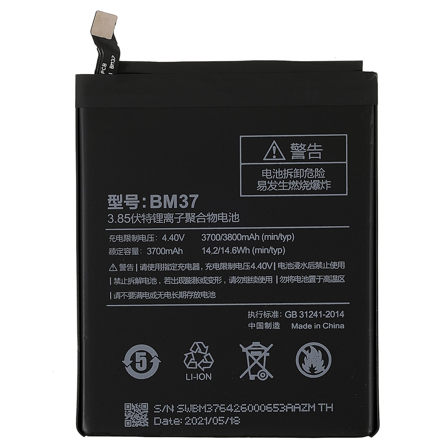 3.85V 3700mAh Battery Replacement (Encode: BM37) (without Logo) for Xiaomi Mi 5s Plus