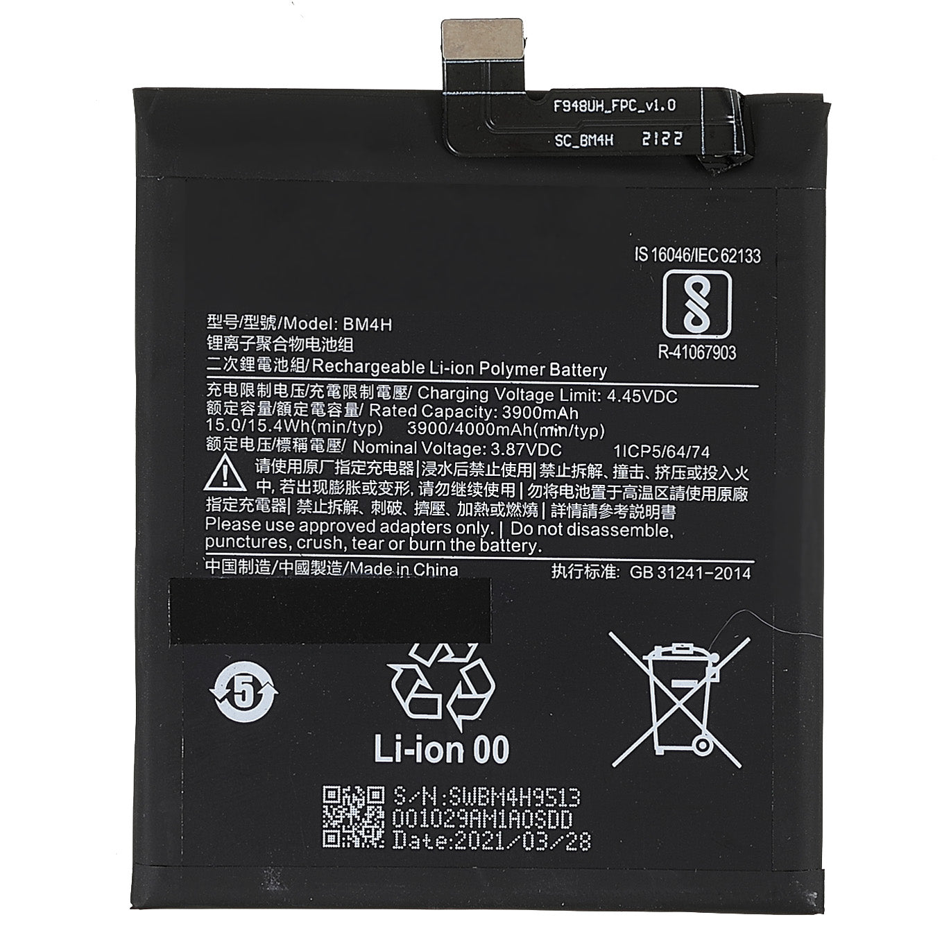 3.82V 3900mAh Battery Replacement (Encode: BM4H) (without Logo) for Xiaomi Mi 9 Pro/Mi 9 Pro 5G