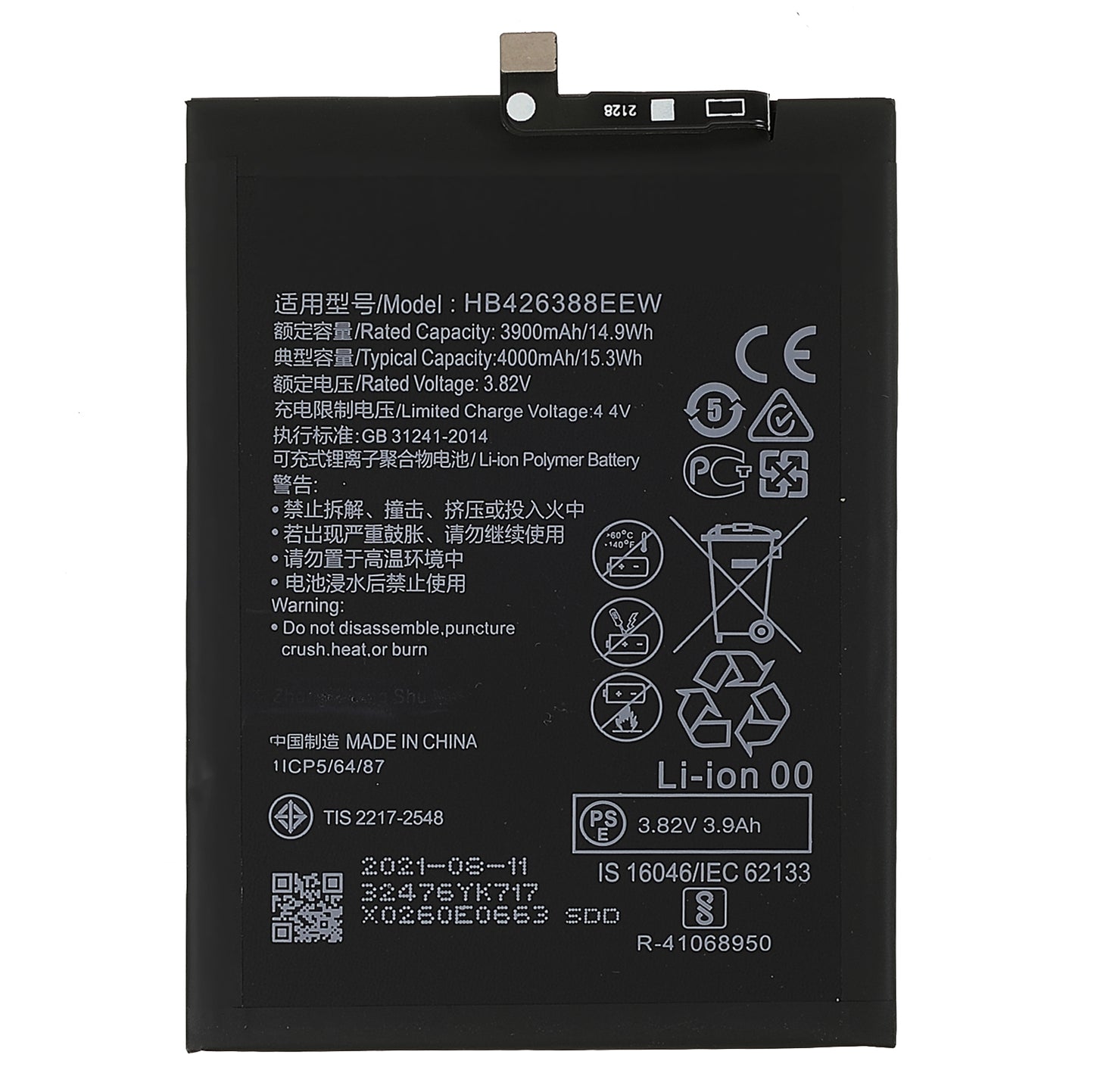 3.82V 3900mAh Battery Replacement (Encode: HB426388EEW) (without Logo) for Huawei Enjoy Z 5G/Enjoy 20 Pro/Honor 30 Lite/30 Youth