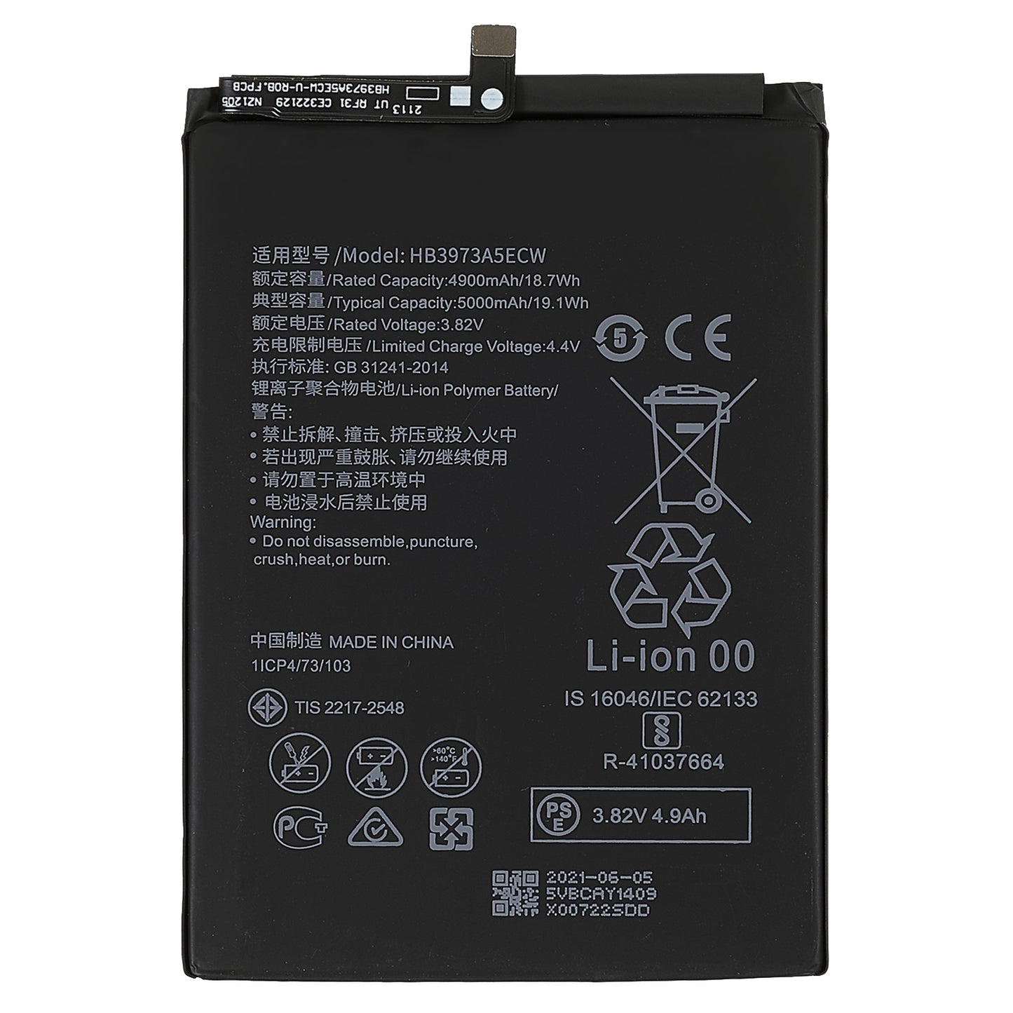 3.82V 4900mAh Battery Replacement (Encode: HB3973A5ECW) (without Logo) for Huawei Mate 20 X/Honor 8X Max/Note 10