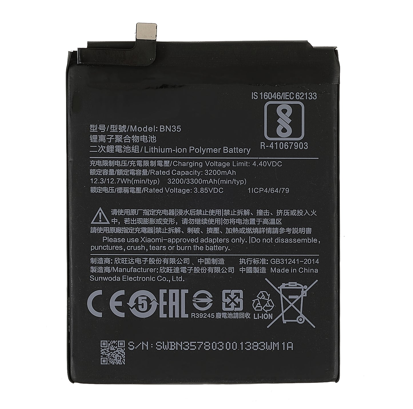 3.85V 3200mAh Battery Replacement (Encode: BN35) (without Logo) for Xiaomi Redmi 5