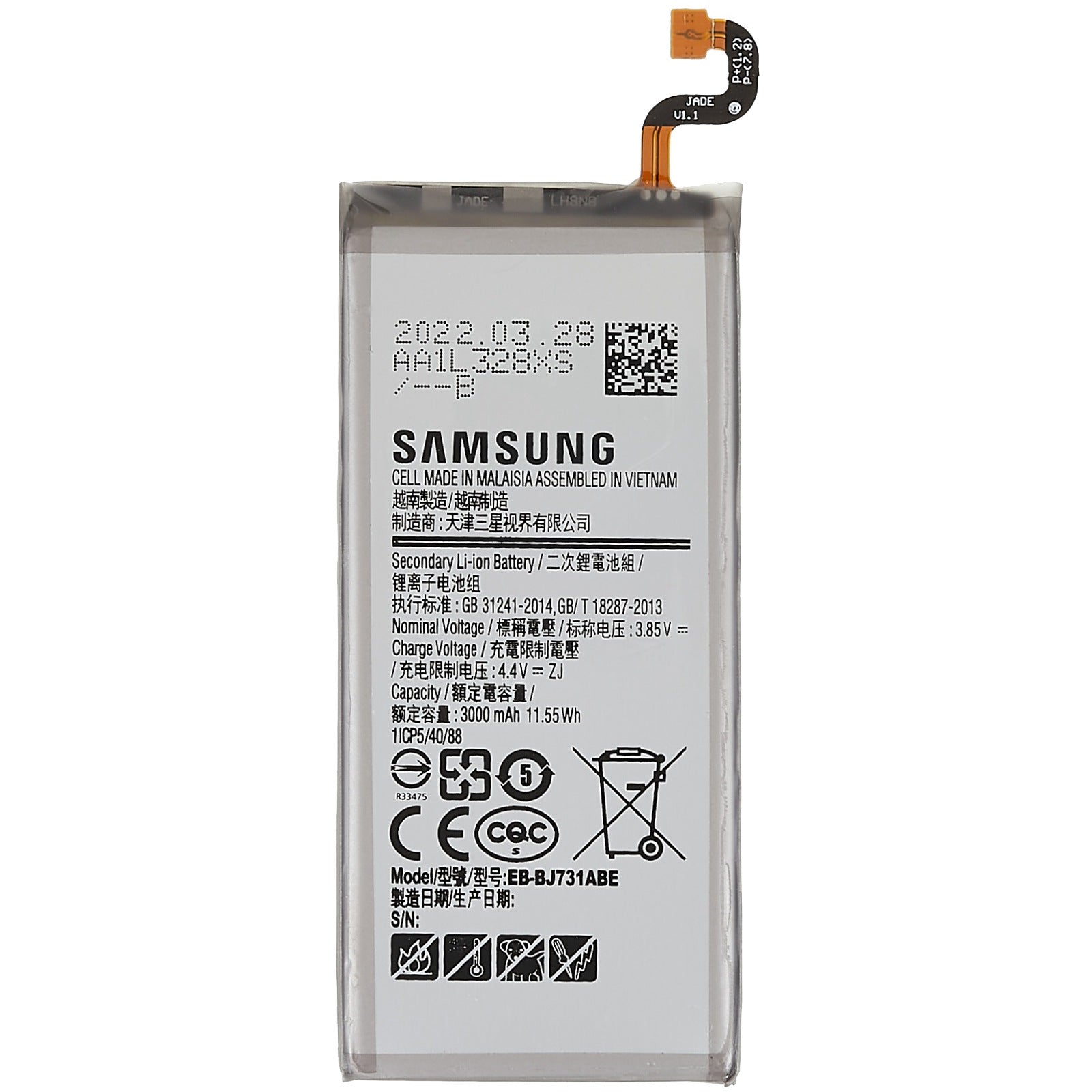 3.85V 3000mAh High Capacity Phone Battery for Samsung Galaxy J7+ (2017) Replacement Assembly Battery EB-BJ731ABE