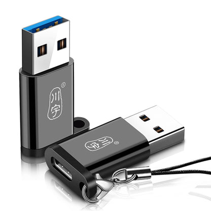 KAWAU L211 Driver Free Type C Male to USB 3.0 Type A Female Converter Portable Adapter with Lanyard