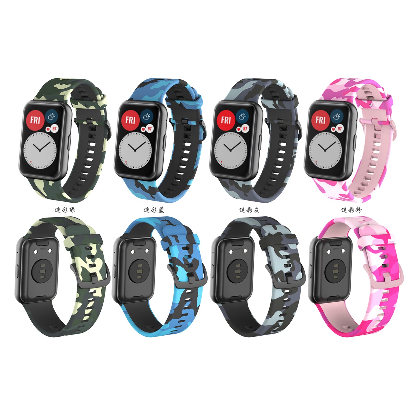 Stylish Camouflage Pattern Flexible Silicone Watch Strap for Huawei Watch Fit