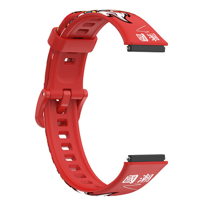 Pattern Printing Watch Strap for Huawei Band 7, Adjustable TPU Wrist Band Replacement Bracelet